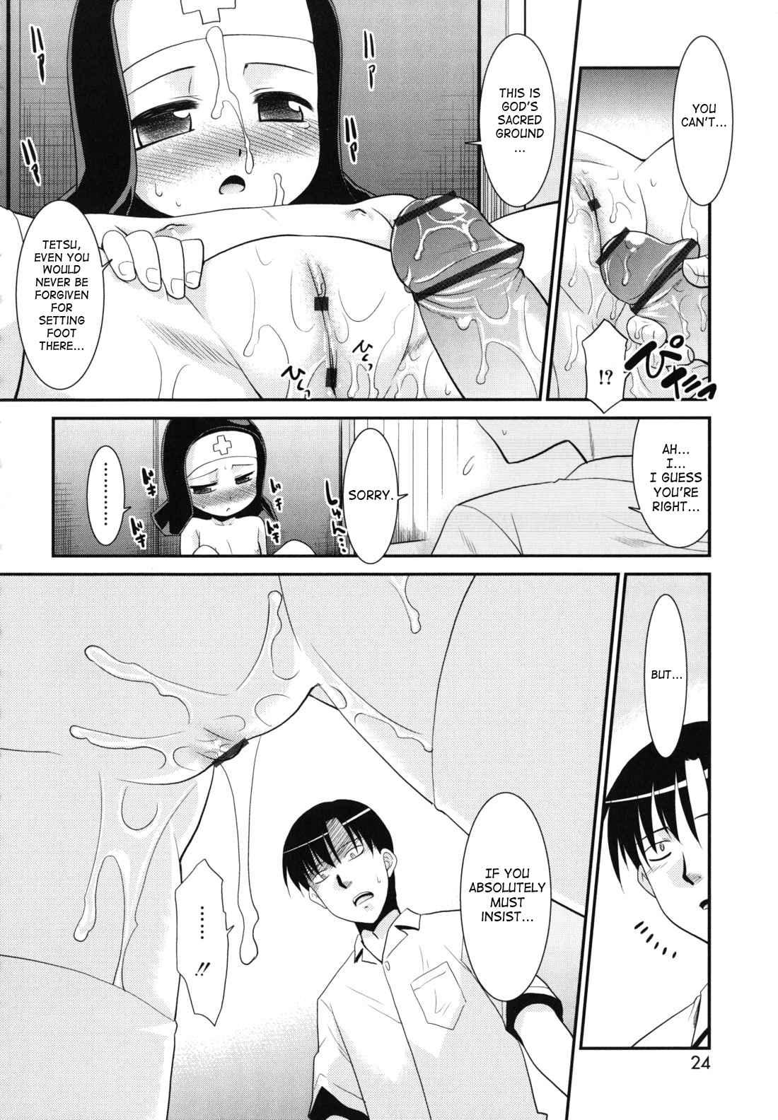 Wandering Sister Chapter 1000 Page 21